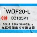 Термостат WDF20-L (014196)