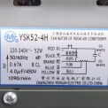 Электродвигатель YSK52-4H (018818)