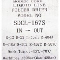Фильтр- осушитель SDCL-167S 7/8" (001572)