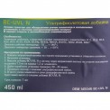 UV добавка 450мл BC-UVL N (021677)