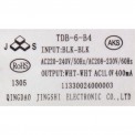 Трансформатор TDB-6-B4 220/11V 400mA (022036)