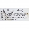 Трансформатор WDB41-58(2) 220V/12V 400mA (022040)