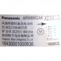 Электродвигатель наружного блока ARW8902AK 30W DC310V (022112)