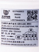 Электродвигатель наружного блока ZWK465B500064 DC310V 45W 720об/мин (024732) Электродвигатель наружного блока ZWK465B500064 DC310V 45W 720об/мин (024732)