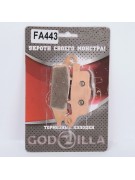 Тормозные колодки Motor Tech/Godzilla FA443/FA445 (F147) (4179) Тормозные колодки Motor Tech/Godzilla FA443/FA445 (F147) (4179)