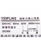 Центробежный вентилятор вихревой 133FLW2 220VAC/30W/2600об/мин (020982) Центробежный вентилятор вихревой 133FLW2 220VAC/30W/2600об/мин (020982)