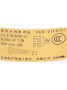 Электродвигатель наружного блока SIC-81FW-D8187-20 DC280V/187W RG61V106H37 (020977) Электродвигатель наружного блока SIC-81FW-D8187-20 DC280V/187W RG61V106H37 (020977)