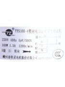 Электродвигатель наружного блока YYS100-4 100W/1050об/мин/220V/ПРЧ (021204)