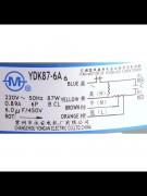 Электродвигатель YDK87-6A6 (021839)