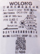 Электродвигатель наружного блока ZWB278D60A DC310V/120W/ПРЧ (023398)