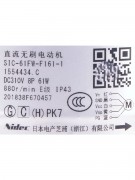Электродвигатель наружного блока SIC-61FW-F161-1 61W 310V (023369)