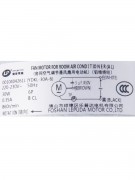 Электродвигатель наружного блока YDKL-30A-6 (023806)