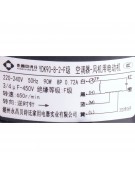 Электродвигатель наружного блока YDK90-8-2-F 90W/220V/ПРЧ (020843) Электродвигатель наружного блока YDK90-8-2-F 90W/220V/ПРЧ (020843)