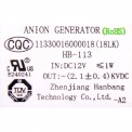 Ионный генератор HB-113 DC12V 11330016000018 (18LK) (014890)