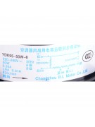 Электродвигатель наружного блока YDK95-50W-6 50W/220V/ПРЧ (020841) Электродвигатель наружного блока YDK95-50W-6 50W/220V/ПРЧ (020841)