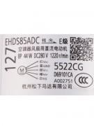 Мотор кондиционера KFD-280-44-8A 6019920 3P332922-1 DC280 8P 44W (017429) Мотор кондиционера KFD-280-44-8A 6019920 3P332922-1 DC280 8P 44W (017429)