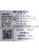 Электродвигатель внутреннего блока RD310-30-8F DC310V/30W/ПРЧ (022135) Электродвигатель внутреннего блока RD310-30-8F DC310V/30W/ПРЧ (022135)