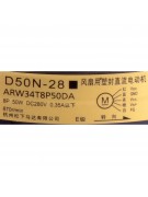 Электродвигатель наружного блока 1772252 3SB40633-1 D50N-28 ARW34T8P50DA (019617)