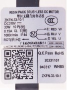 Электродвигатель внутреннего блока ZKFN33-10-1 33W DC310V (023360)