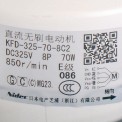 Эл. двигатель внутреннего блока KFD-325-70-8C2 2531275 3P621681-1 (DC325V/8P/70W) (018099)