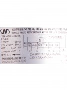 Электродвигатель YSK-40W-4 (BJ45) FG40H 220V-40W (023347)