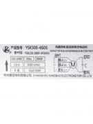 Электродвигатель YSK139-300F-4P3H95 YSK300-4G06 300W (023591) Электродвигатель YSK139-300F-4P3H95 YSK300-4G06 300W (023591)