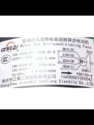 Электродвигатель YSK-100W-4P (021279) Электродвигатель YSK-100W-4P (021279)
