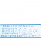 Двигатель для фанкойла YD(S)K-25-4 диаметр вала 14мм (009549)
