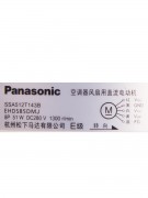 Электродвигатель SSA512T143B 51W DC280V (023831)