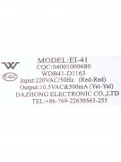 Трансформатор EI-41 10.5v 500mA 259980090107 (022564)