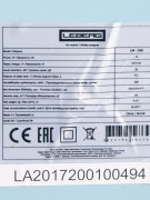 Диски в сборе с баком LW-20B (023152)