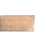 Трансформатор 13515-12300 220/12V 300mA (020854)