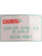 Катушка 4-х ходовая 10306 GP 220V 5/6W (021903)