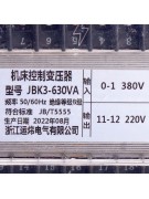 Трансформатор JBK3-630VA (019026)