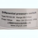 Реле давления дифференц. YS102-50 50-500pa (015690)