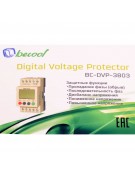 Реле контроля напряжения BC-DVP-3803 (аналог РНПП-311М) (015503)