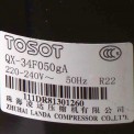 Компрессор QX34-F050gA 18000BTU R22 TOSOT (017704)