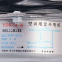 Электродвигатель наружного блока YDK-30-6 30W п.ч. (010314)