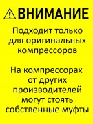 Муфта компрессора кондиционера Toyota Camry (07-)/RAV 4 (06-) 2.4i 7PK d110 (5453) Муфта компрессора кондиционера Toyota Camry (07-)/RAV 4 (06-) 2.4i 7PK d110 (5453)
