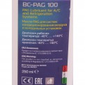 Масло BC-PAG 100 (0.25л) (013624)