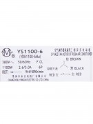 Электродвигатель наружного блока YS1100-6 YDK1100-6MD (023863) Электродвигатель наружного блока YS1100-6 YDK1100-6MD (023863)