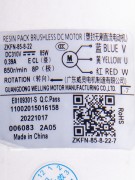 Эл. двигатель наружного блока ZKFN-85-8-22 DC310V 85W /уценка/ (024934)