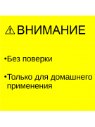 Гигрометр ВИТ-2 (15...+40 С) Гигрометр ВИТ-2 (15...+40 С)