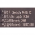Ультразвуковой распылитель 6 форсунок (с блоком питания) 06D48-02 / DC48V / 200W / N202107AH02 (017759)