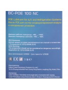 Масло синтетическое BC-POE 100NC 1л (020990)
