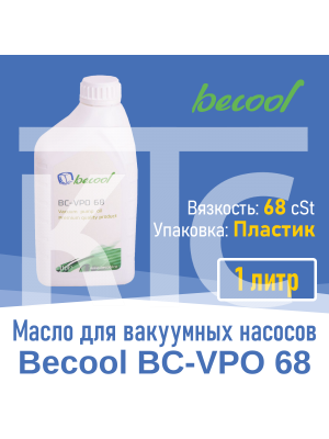 Масло для вакуумных насосов BC-VPO 68 1л (002017)