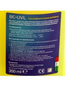 UV добавка для определения утечек BC-UVL 350 мл (002117) UV добавка для определения утечек BC-UVL 350 мл (002117)