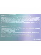 Жидкий индикатор утечек BC-BBL-N 1л (021534) Жидкий индикатор утечек BC-BBL-N 1л (021534)