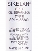 Маслоотделитель SPLY-55889 1-1/8 (000689) Маслоотделитель SPLY-55889 1-1/8 (000689)