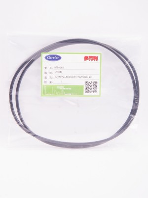 Уплотнение 8TB0286 (023540)